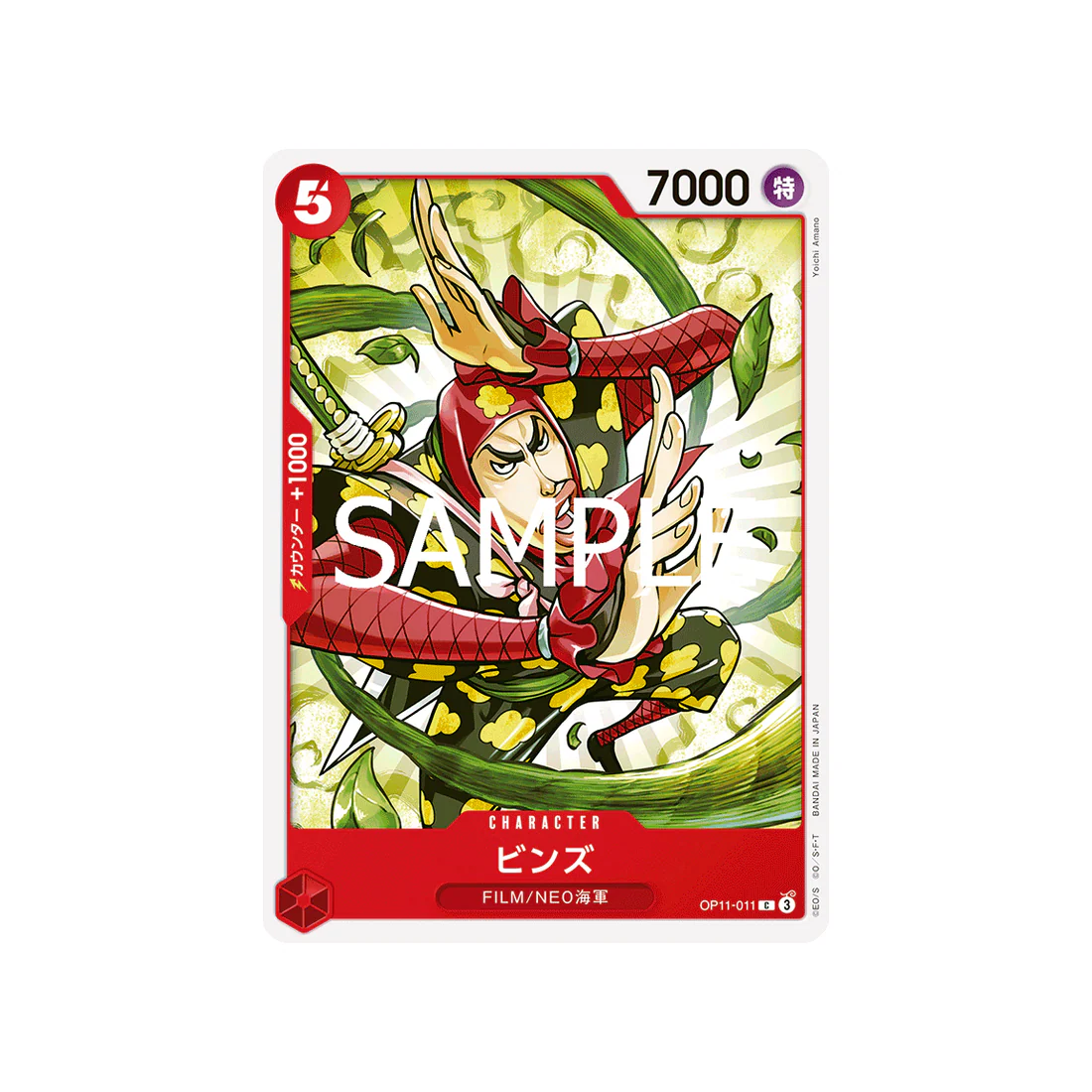 Carte One Piece A Fist of Divine Speed OP11-011 : Bins - Image 2