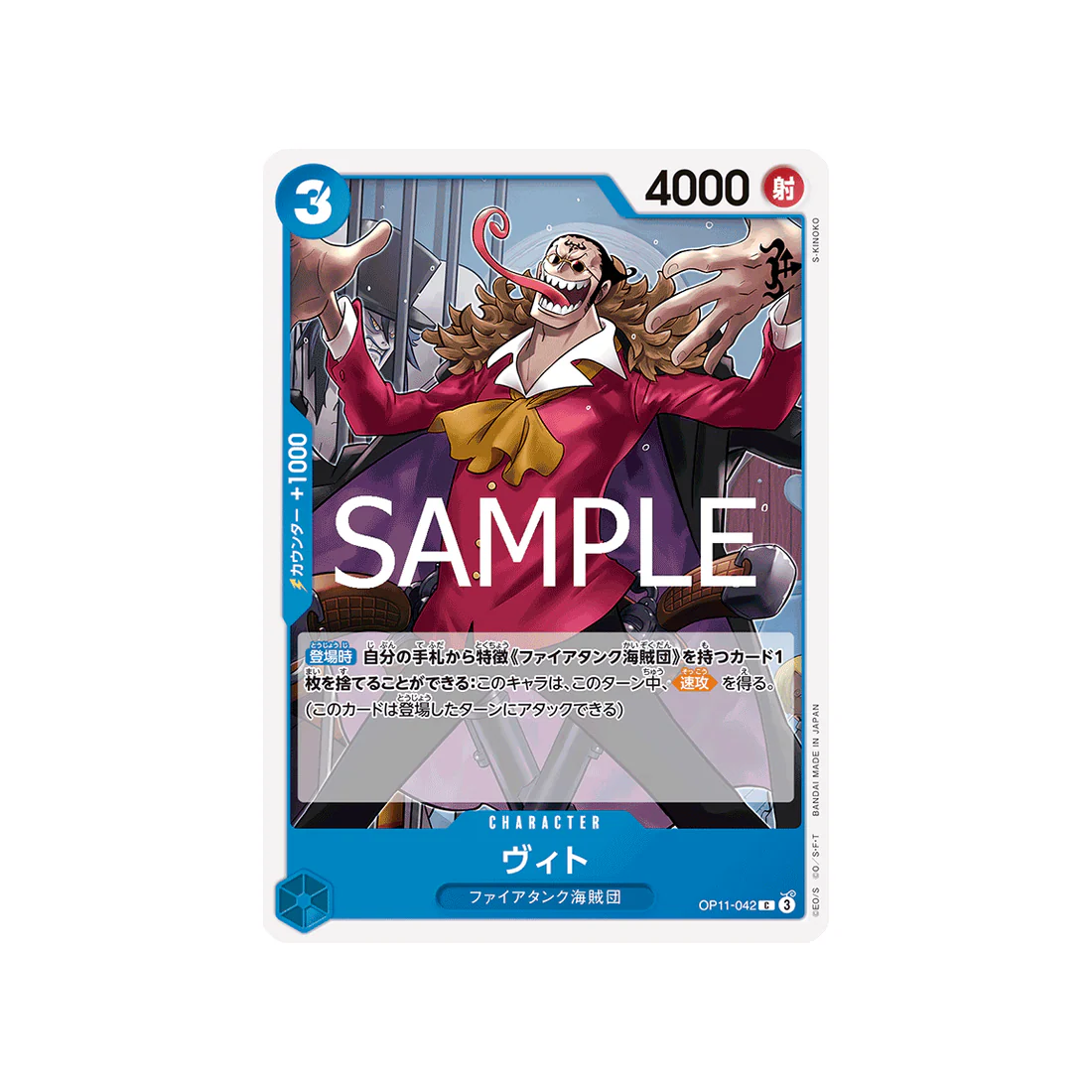 Miniature 1