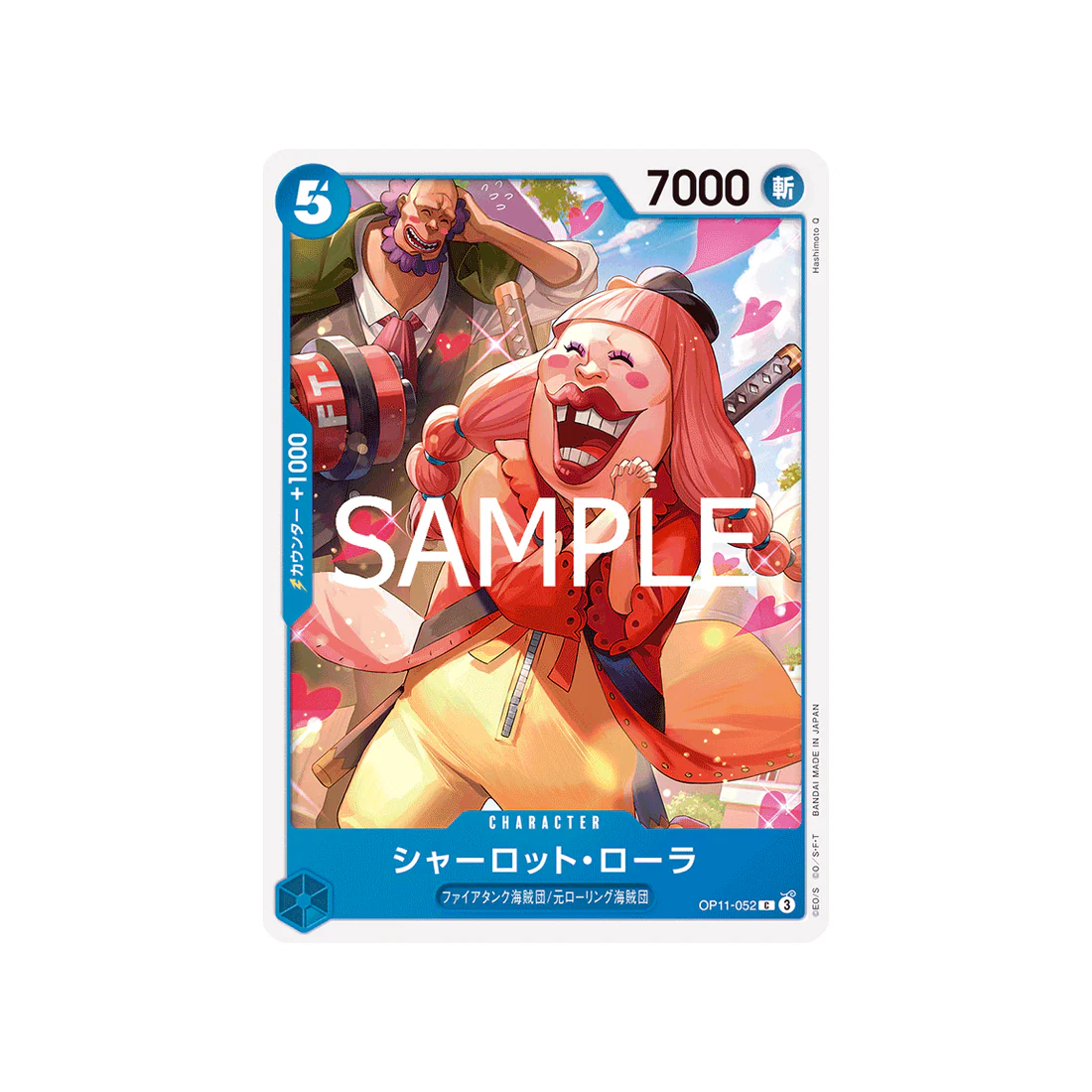 Carte One Piece A Fist of Divine Speed OP11-052 : Charlotte Lola