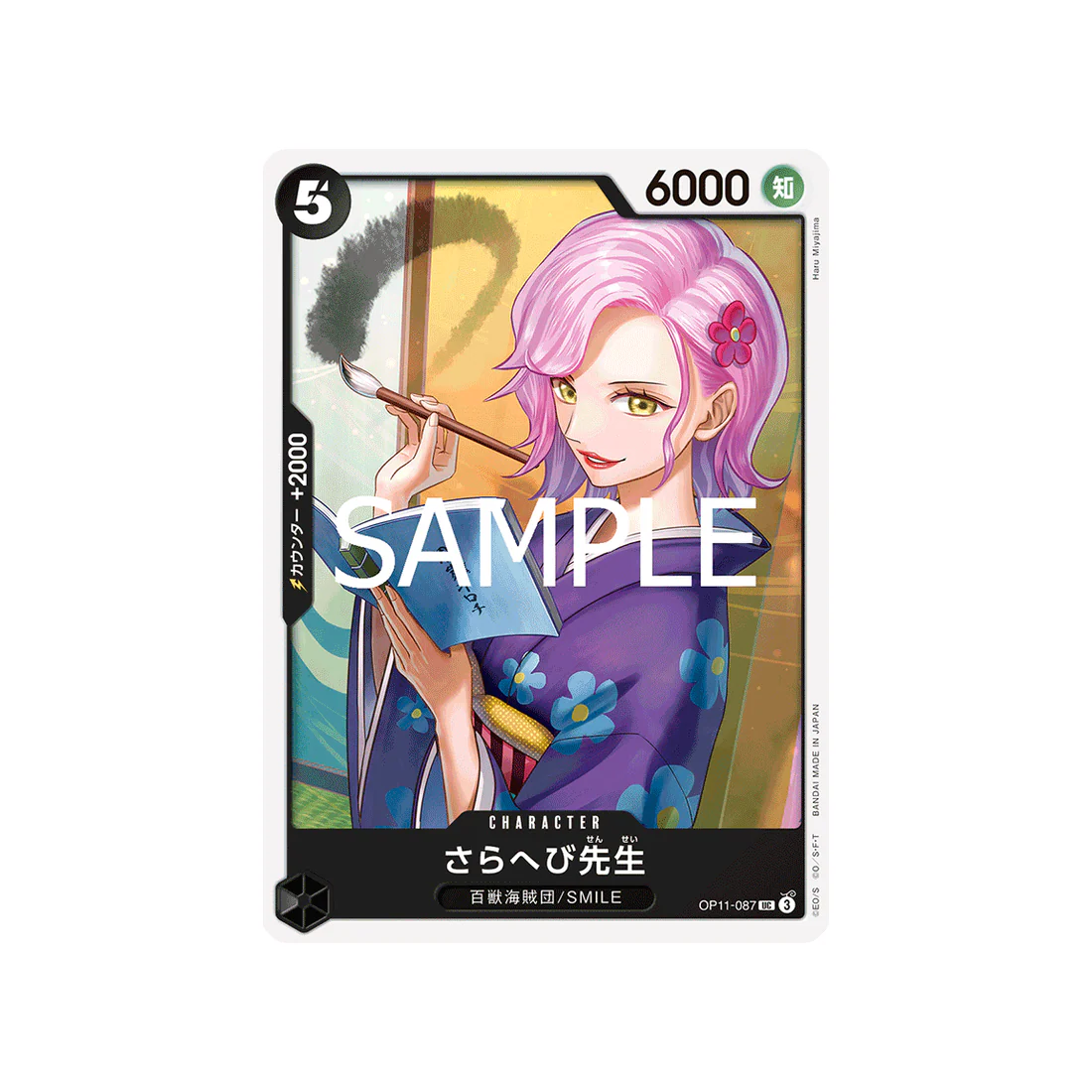 Carte One Piece A Fist of Divine Speed OP11-087 : Miss Sarahebi