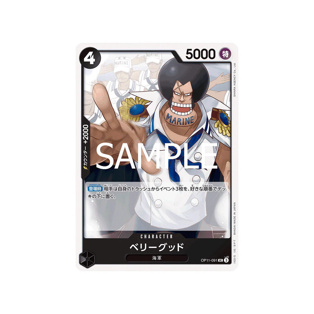 Carte One Piece A Fist of Divine Speed OP11-091 : Berry Good