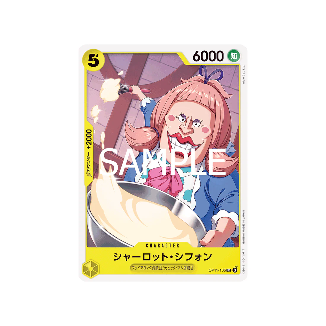 Carte One Piece A Fist of Divine Speed OP11-105 : Charlotte Chiffon