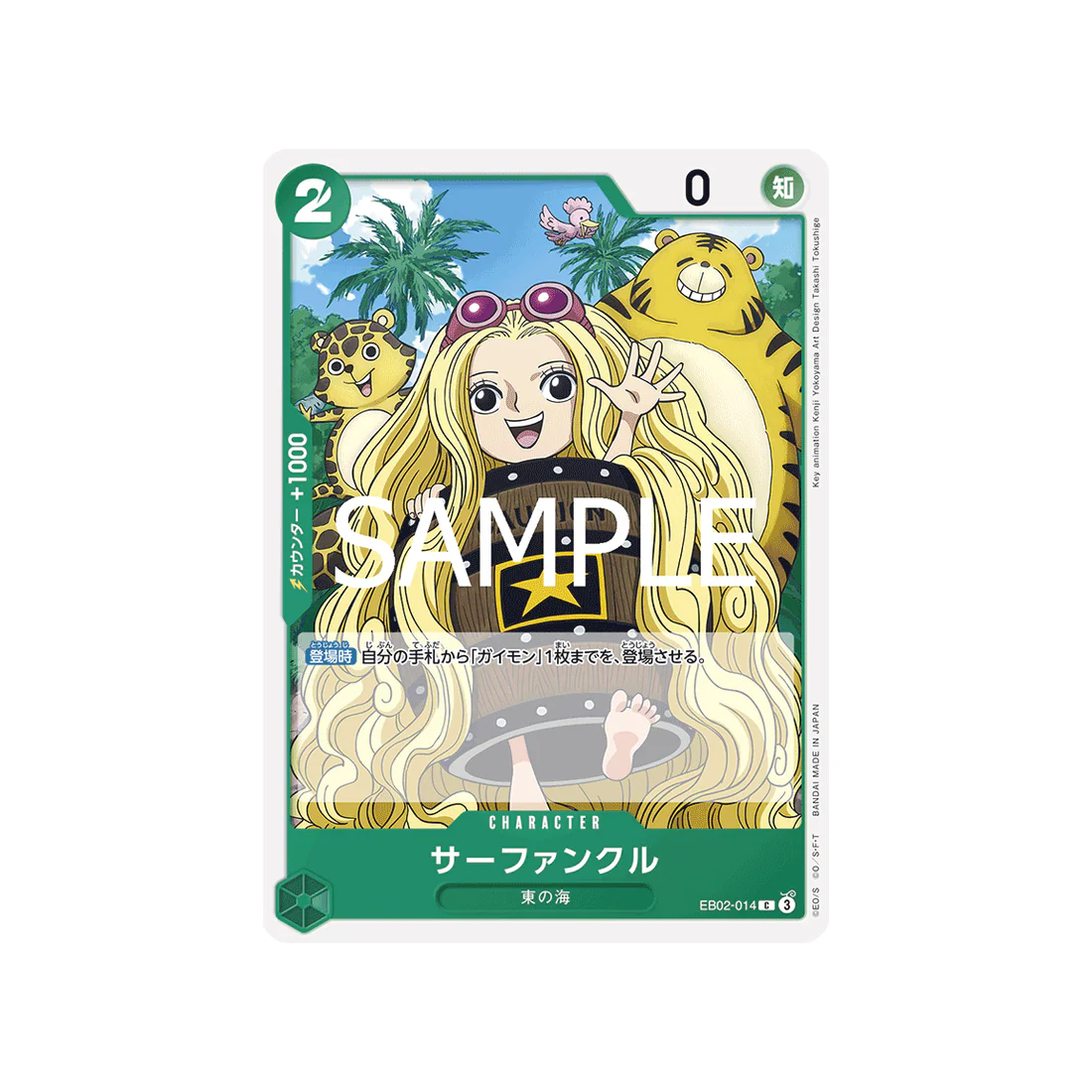 Carte One Piece Anime 25th collection EB02-014 : Sarfunkel