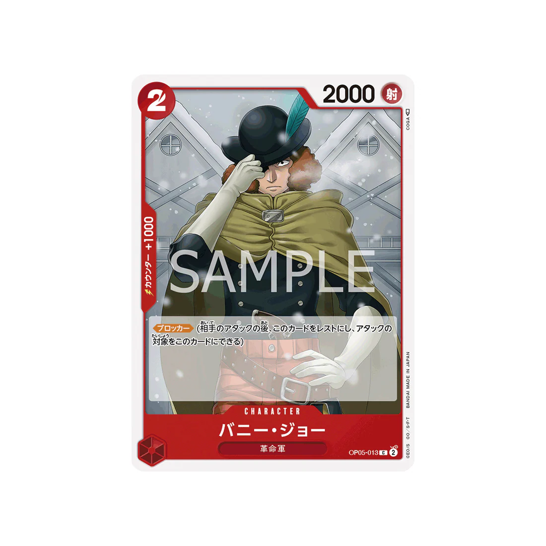 Carte One Piece  Awakening Of The New Era OP05-013 : Bunny Joe