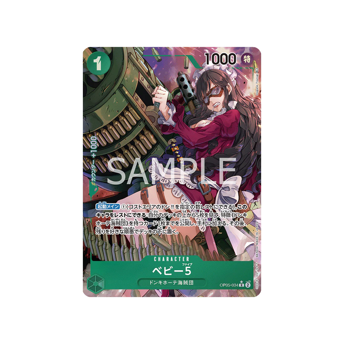 Carte One Piece  Awakening Of The New Era OP05-034 : Baby 5 (Parallèle)