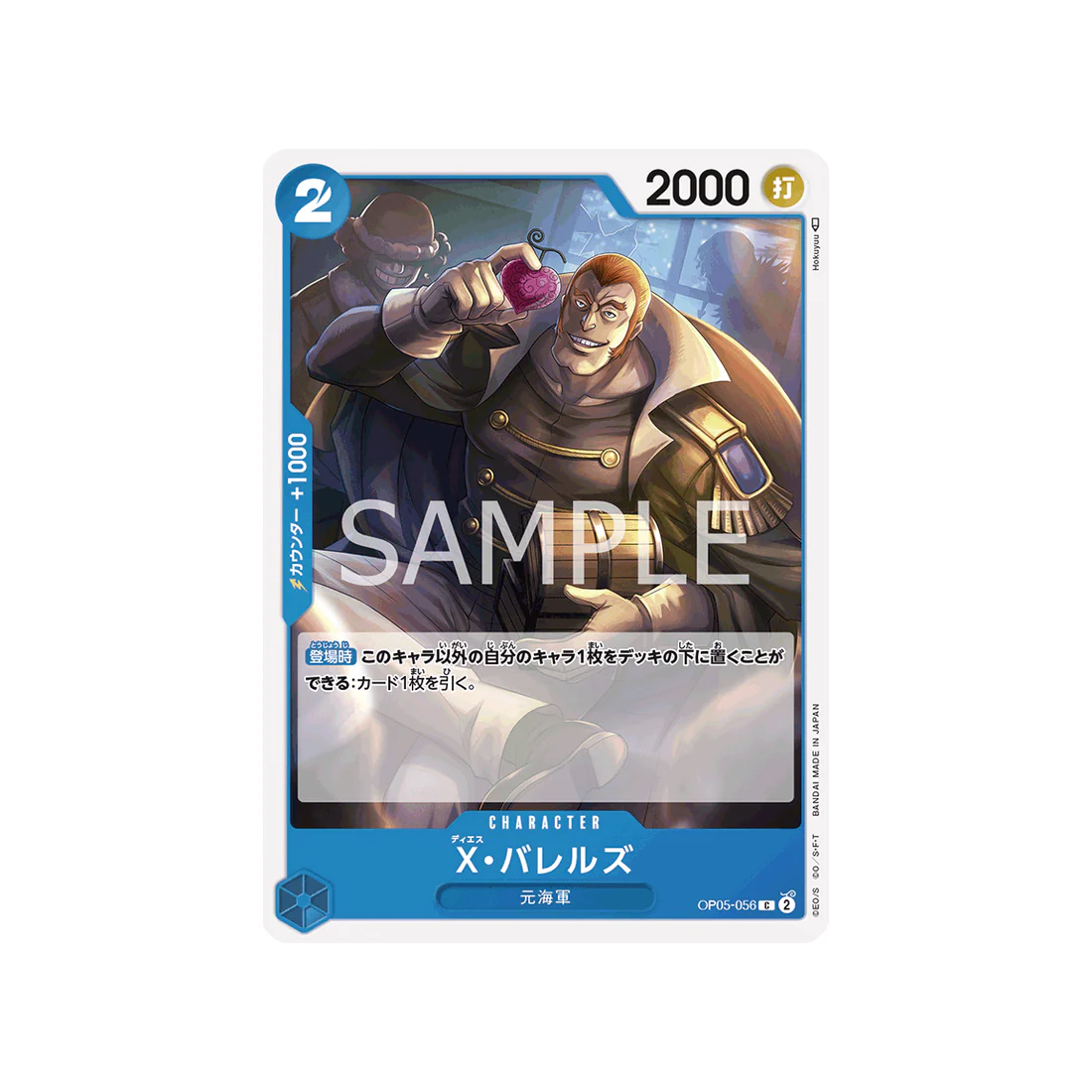 Carte One Piece  Awakening Of The New Era OP05-056 : X.Barrels