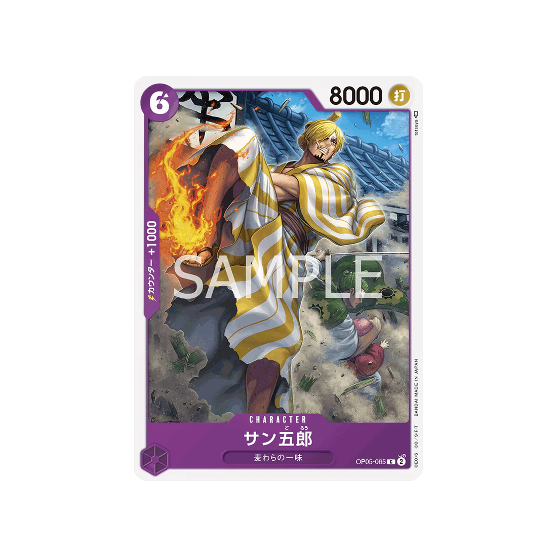 Carte One Piece  Awakening Of The New Era OP05-065 : San-Gorou