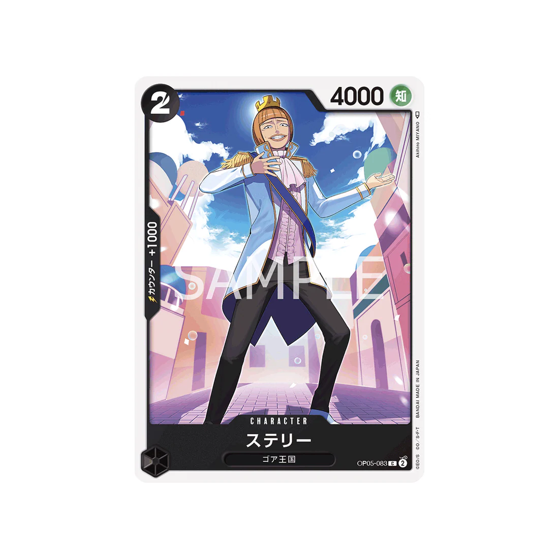 Carte One Piece  Awakening Of The New Era OP05-083 : Sterry