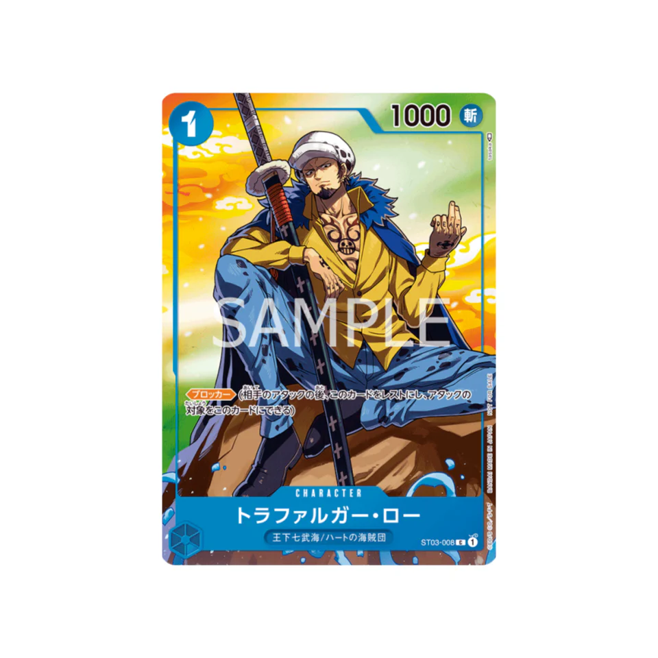 Carte One Piece Campagne D'achat De Boosters ST03-008 : Trafalgar Law (Parallèle Spéciale)