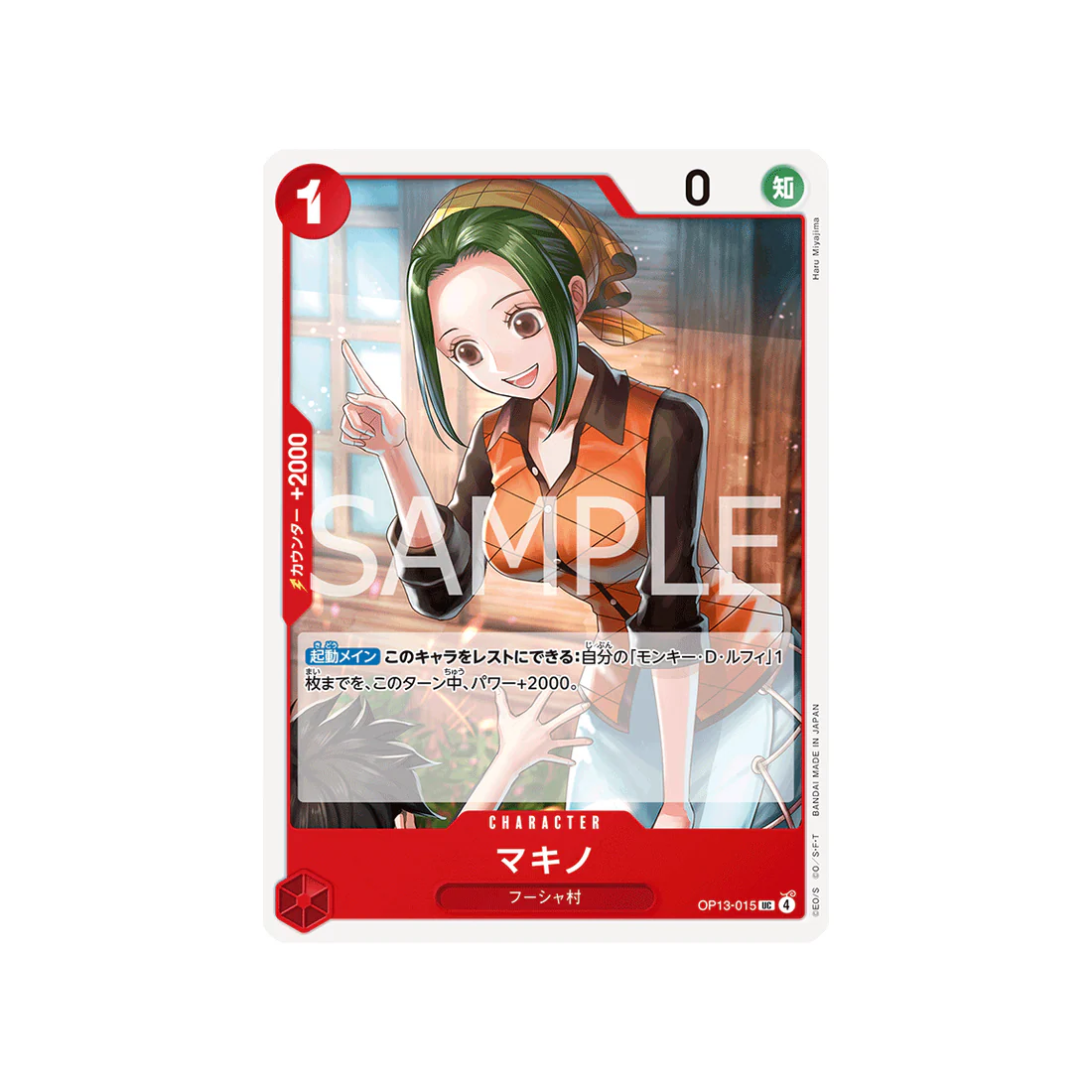 Carte One Piece Carrying on His Will OP13-015 : Makino