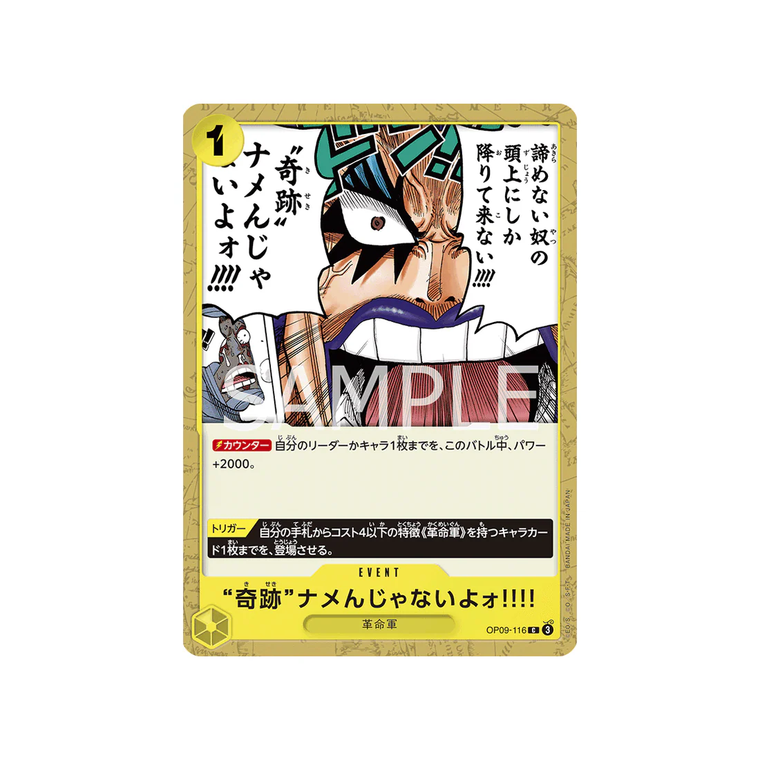 Carte One Piece Emperors In The New World OP09-116 : Never Underestimate the Power of Miracles!!