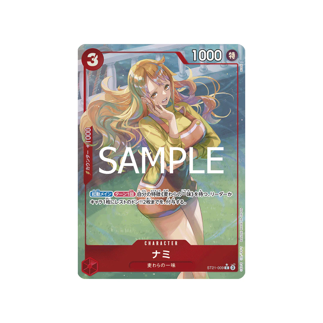 Carte One Piece GEAR5 ST21-009 (Parallèle) : Nami