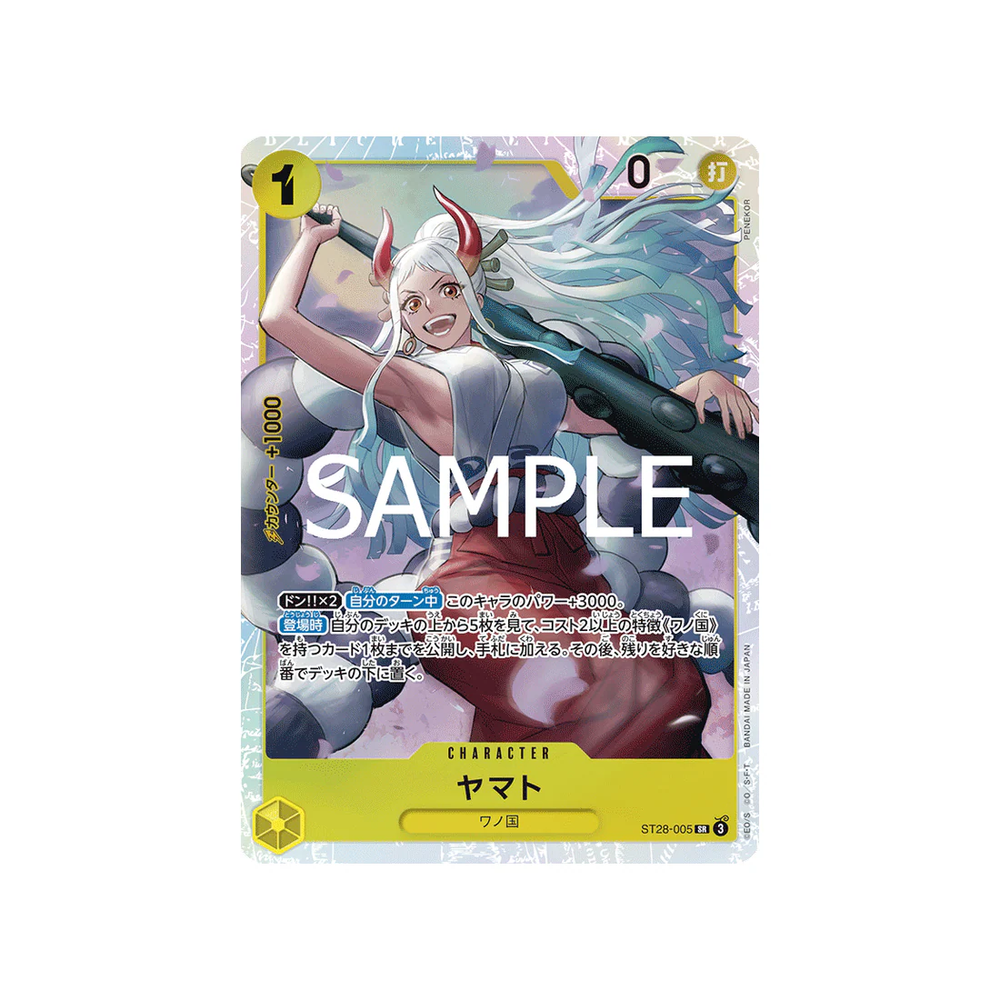 Carte One Piece Green/Yellow Yamato ST28-005 : Yamato