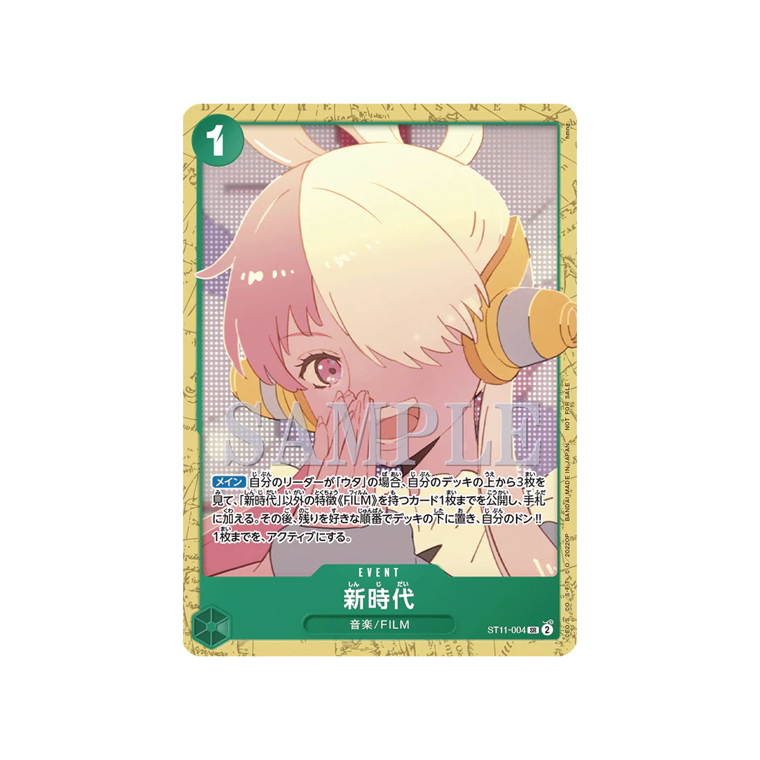 Carte One Piece Jeu De Cartes One Piece Encore Pack ST11-004 : New Genesis (Parallèle)