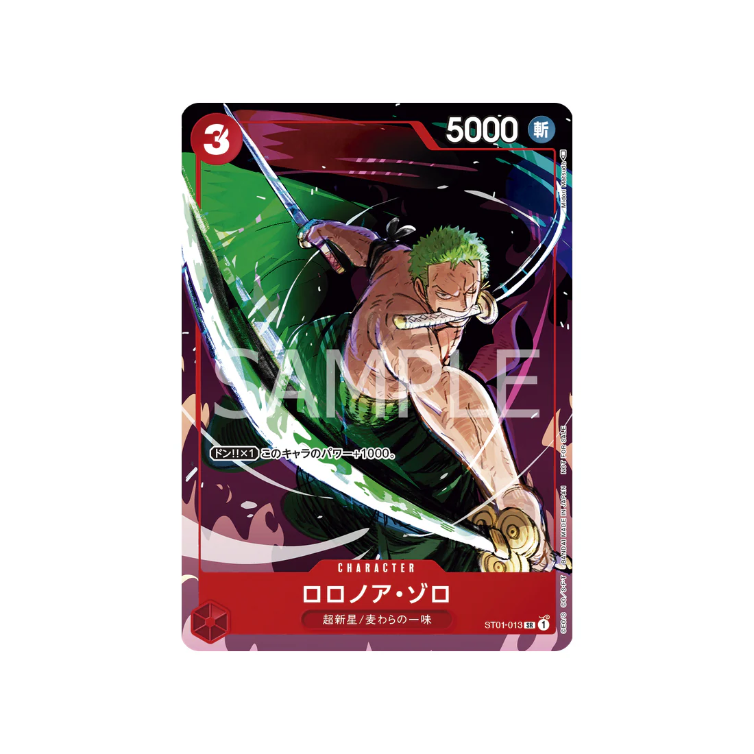 Cartes One Piece PROMO