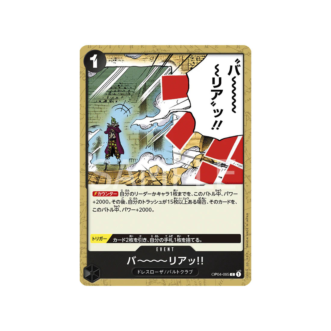 Miniature 1