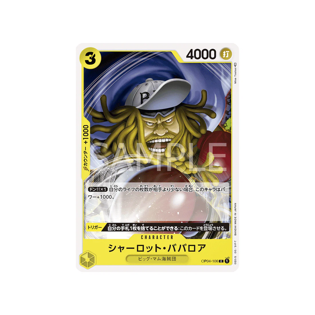 Carte One Piece Kingdoms Of Intrigue OP04-106 : Charlotte Bavarois