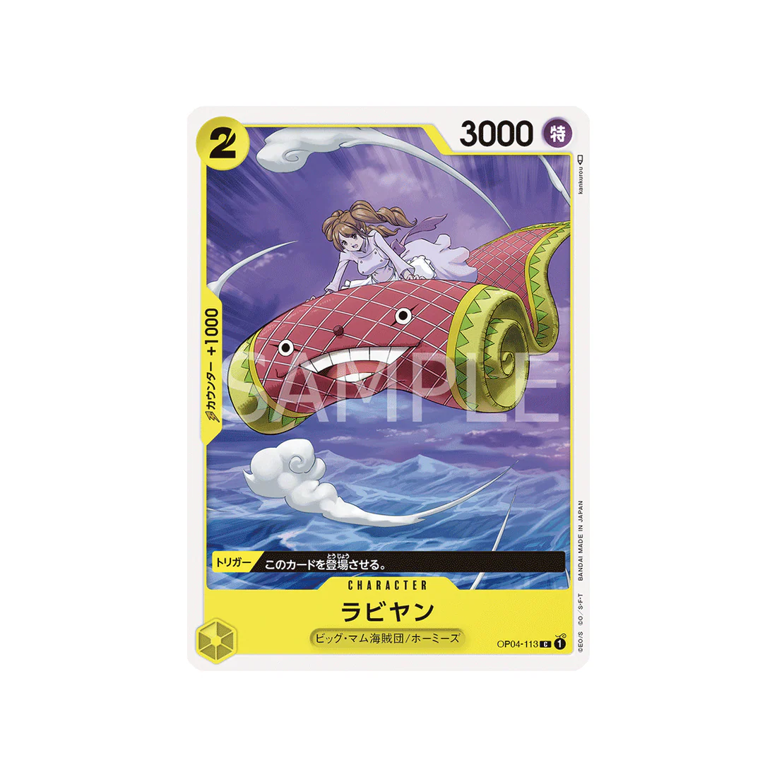 Miniature 1