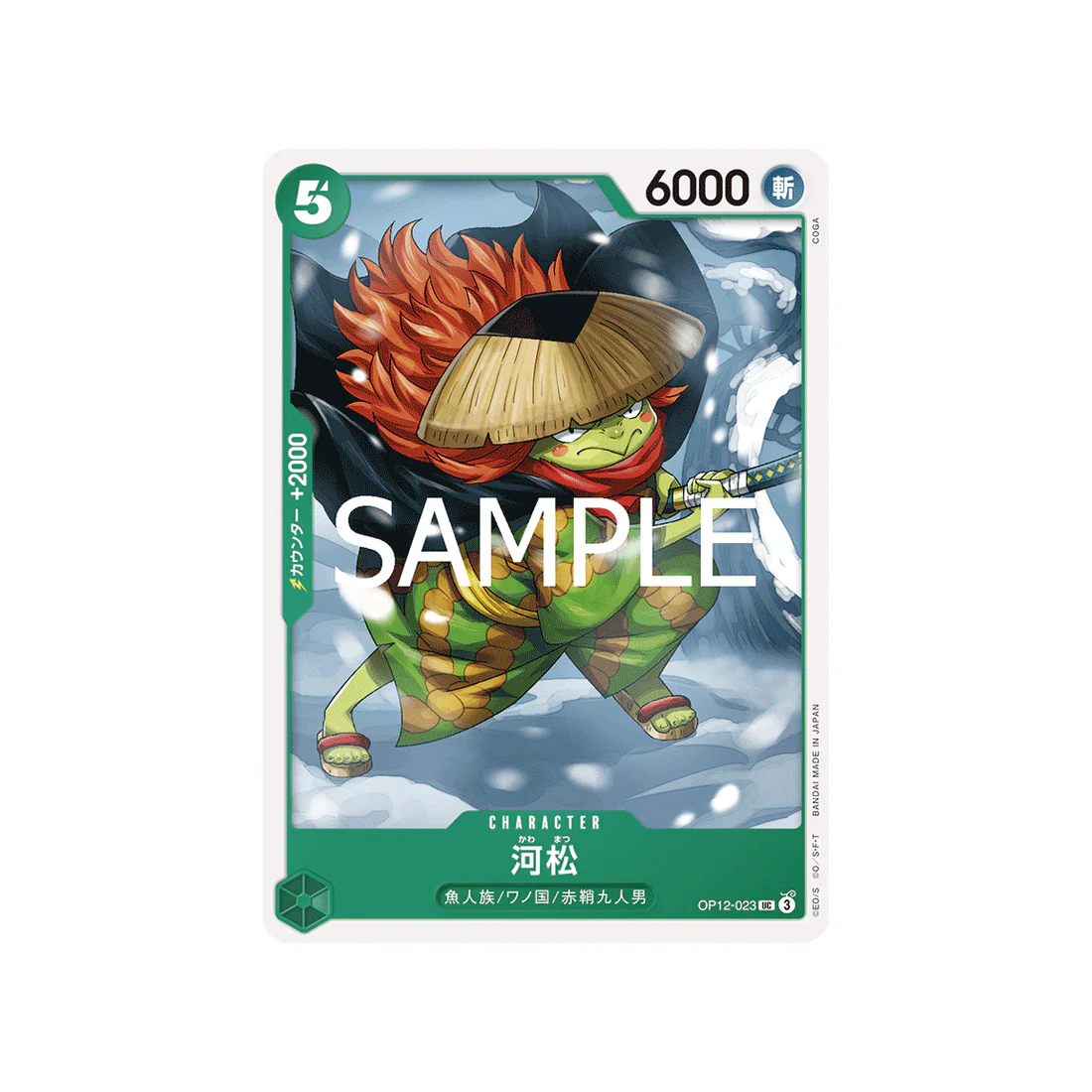 Carte One Piece Legacy of the Master OP12-023 : Kawamatsu