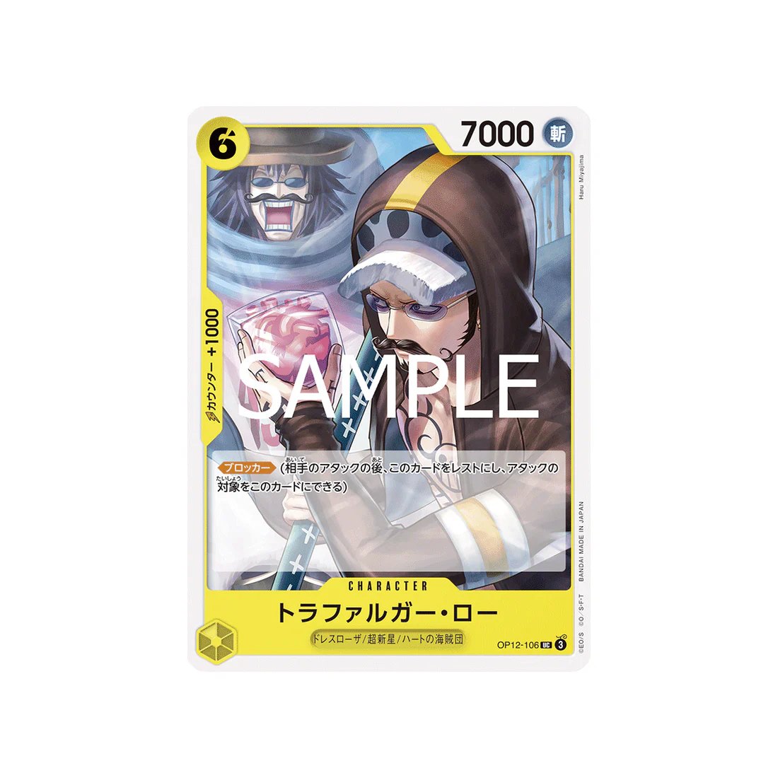 Carte One Piece Legacy of the Master OP12-106 : Trafalgar Law