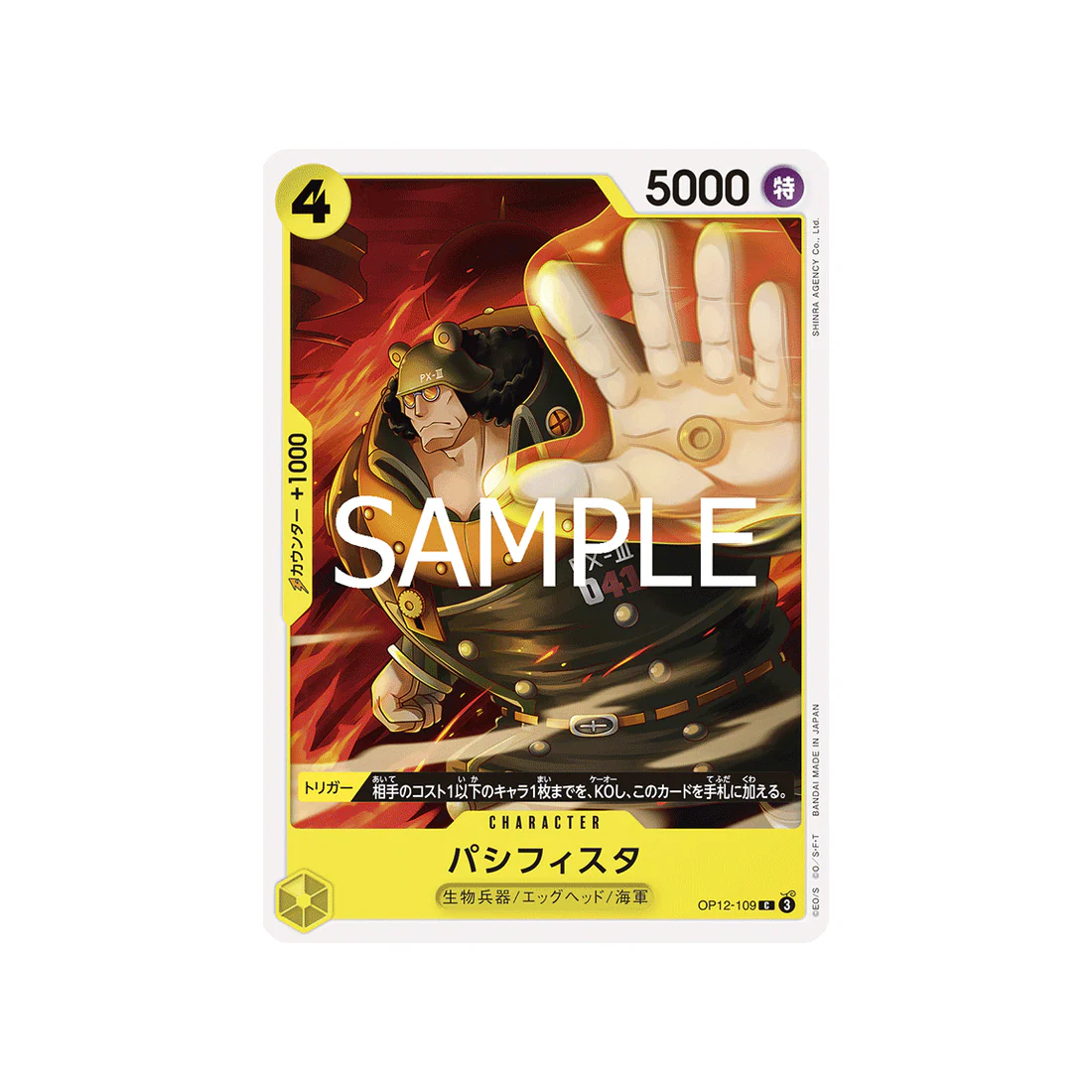 Carte One Piece Legacy of the Master OP12-109 : Pacifista