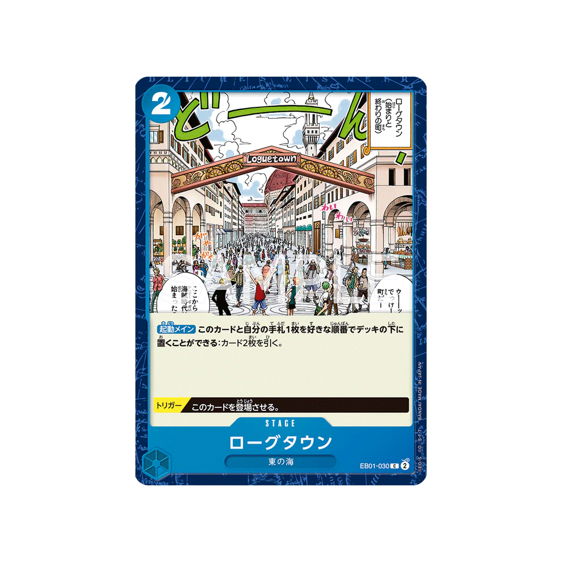 Miniature 1