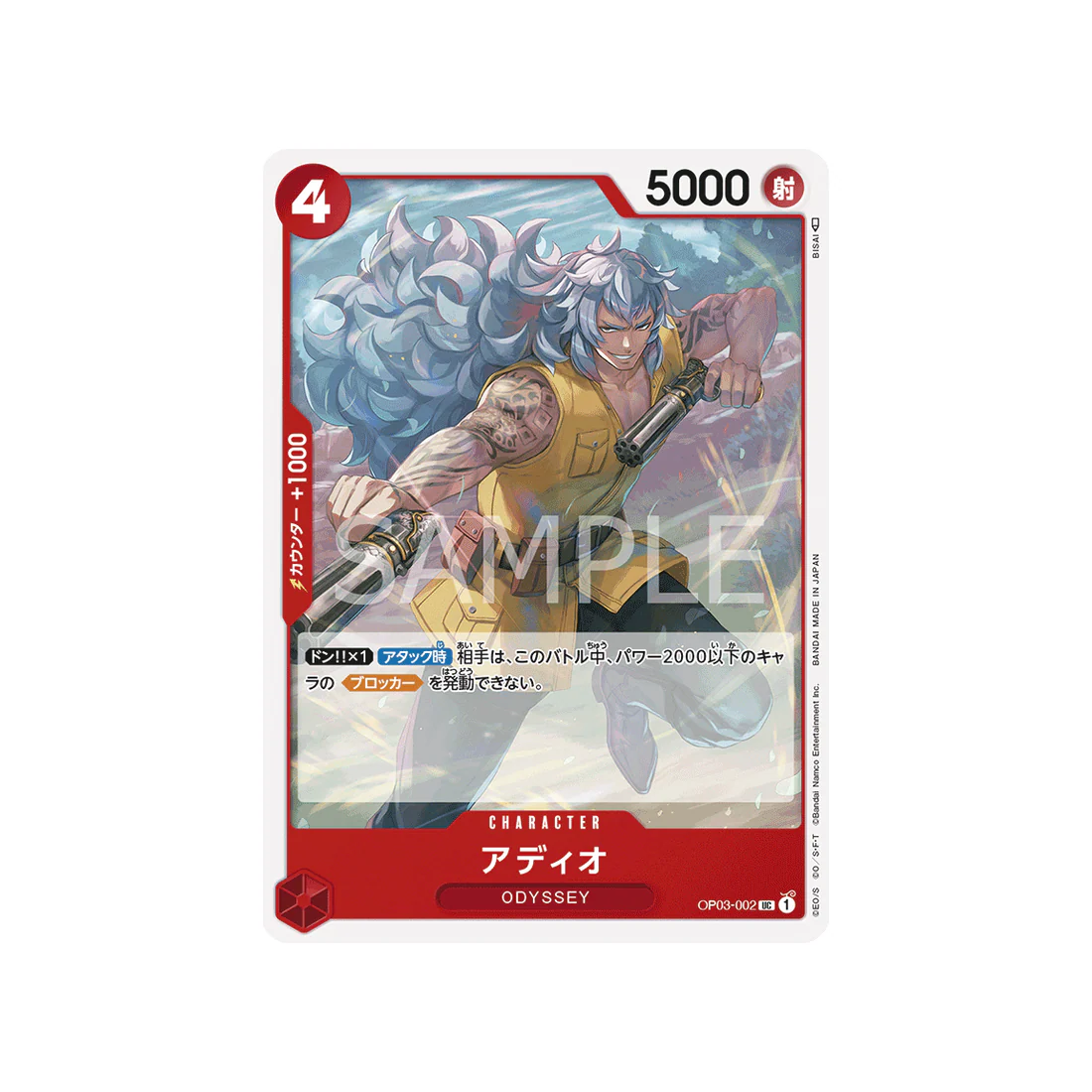 Carte One Piece Mighty Enemies OP03-002 : Adio