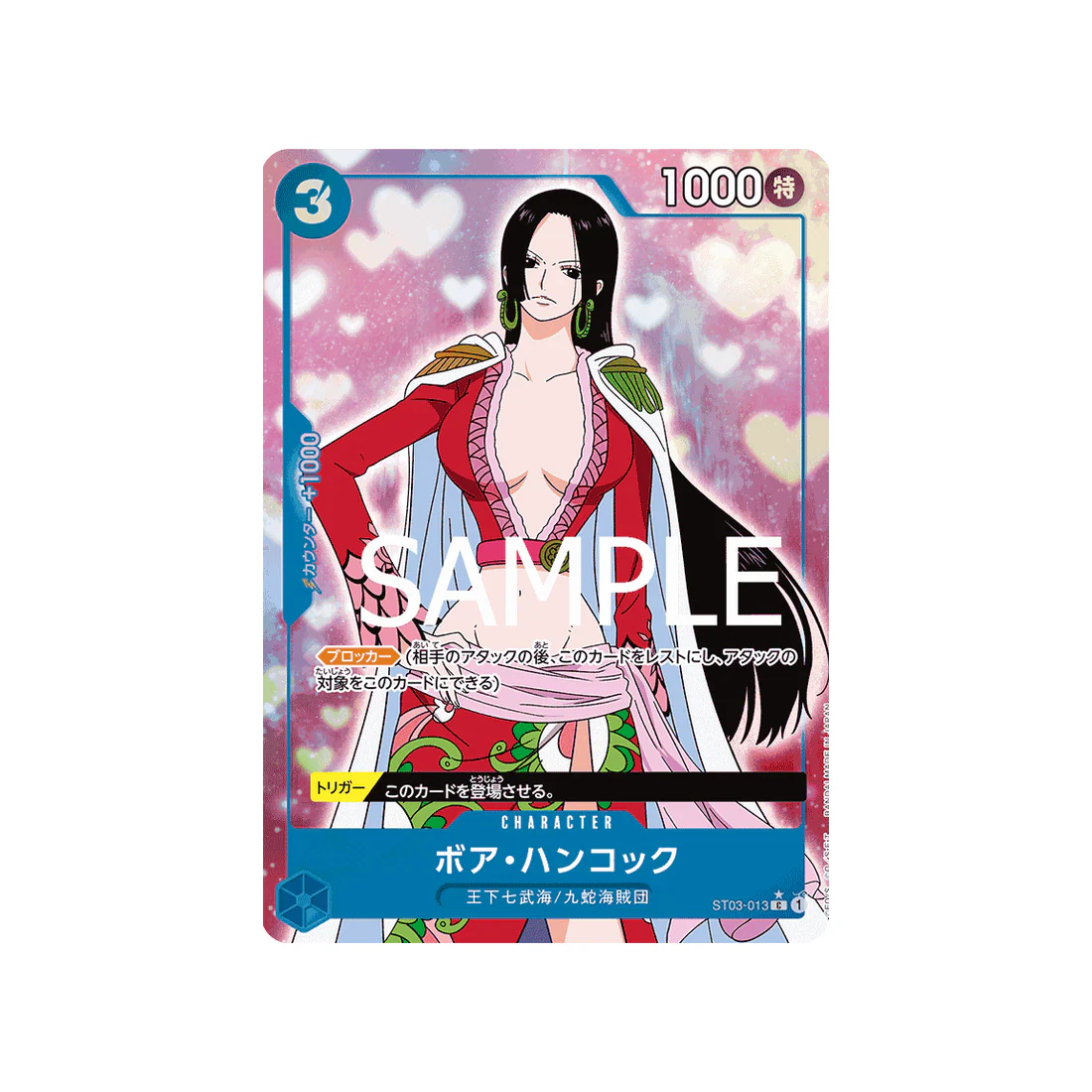 Carte One Piece One Piece Card The Best ST03-013_p3 : Boa Hancock (Parallèle Spéciale)