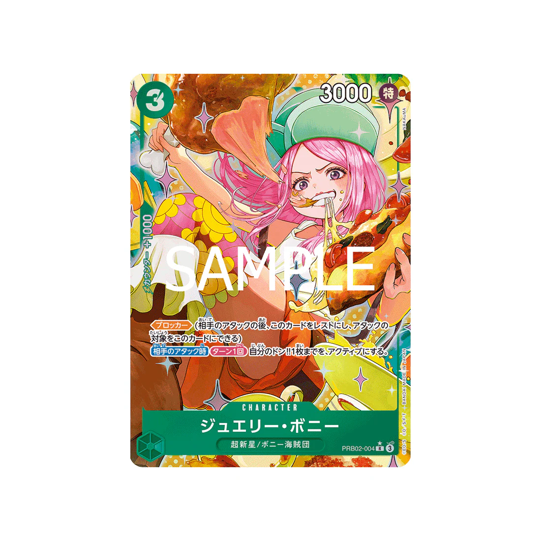 Carte One Piece ONE PIECE CARD THE BEST vol.2 PRB02-004 (Parallèle) : Jewelry Bonney