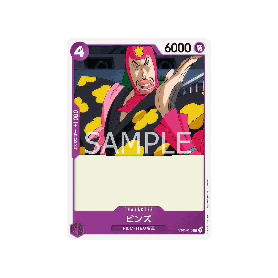 Carte One Piece One Piece Film Edition ST05-013 : Binz