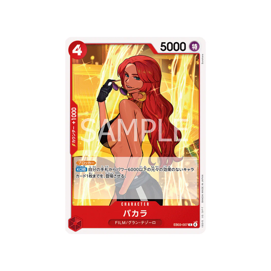 Carte One Piece ONE PIECE Heroines Edition EB03-007 : Baccarat