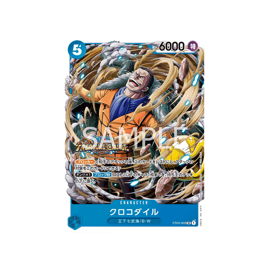 Carte One Piece Pack De Combat Standard Vol.5 ST03-003 : Crocodile (Parallèle)