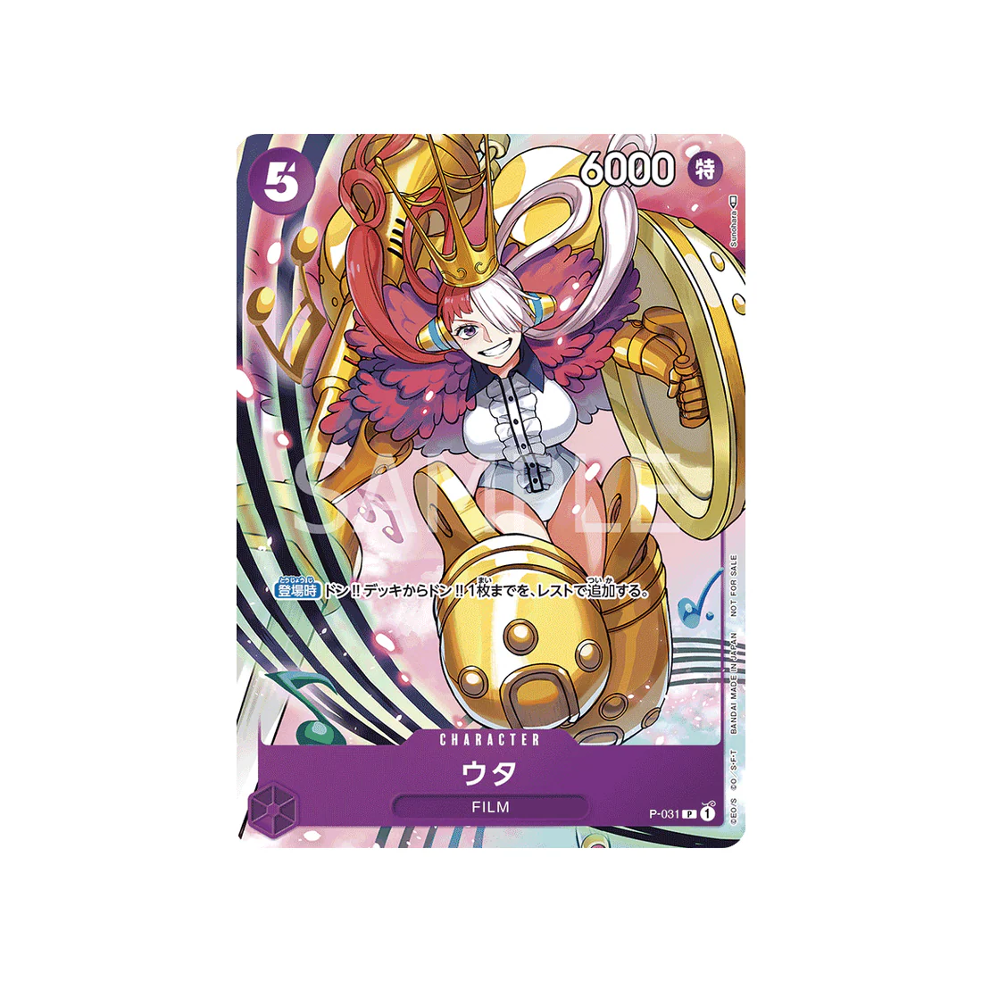 Carte One Piece Pack Promotionnel One Piece Jeu De Cartes 2022 Vol.2 P-031 : Uta