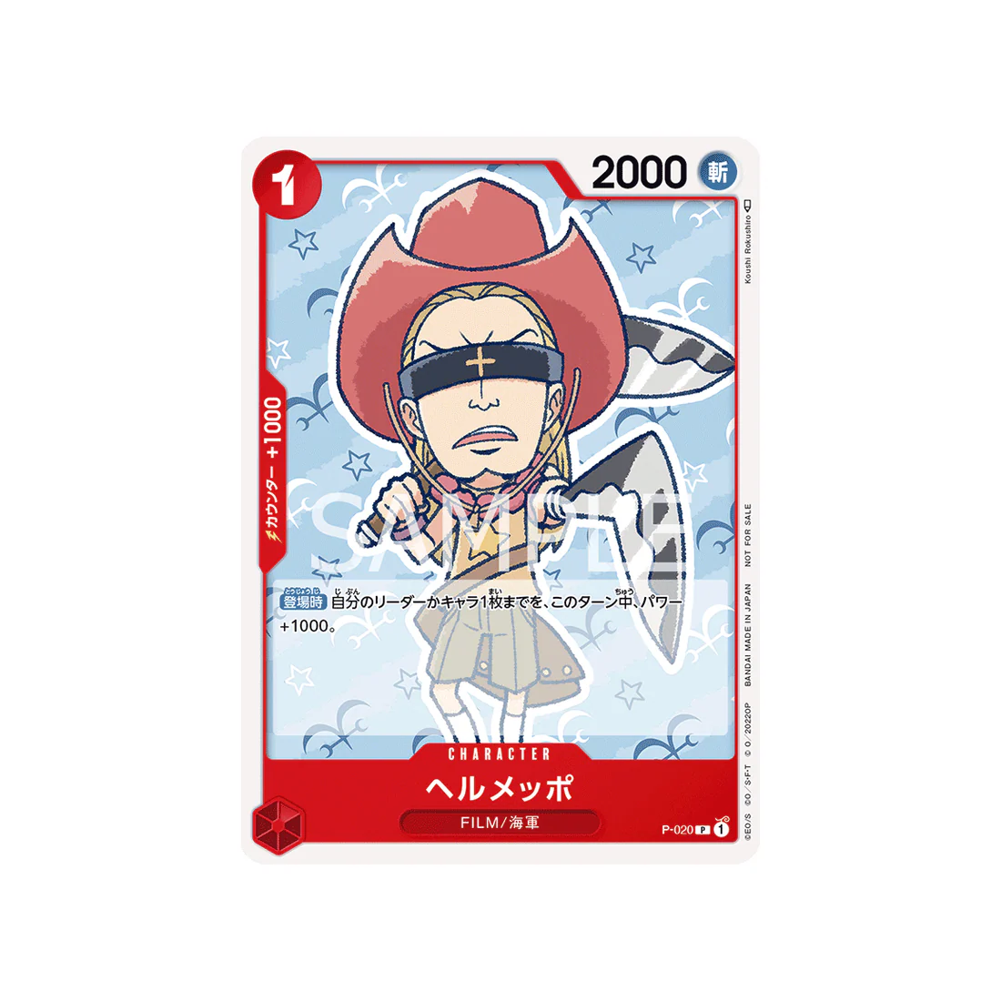 Carte One Piece Prix Spécial Asie Pour La Bataille Standard De Décembre 2022 P-020 : Helmeppo