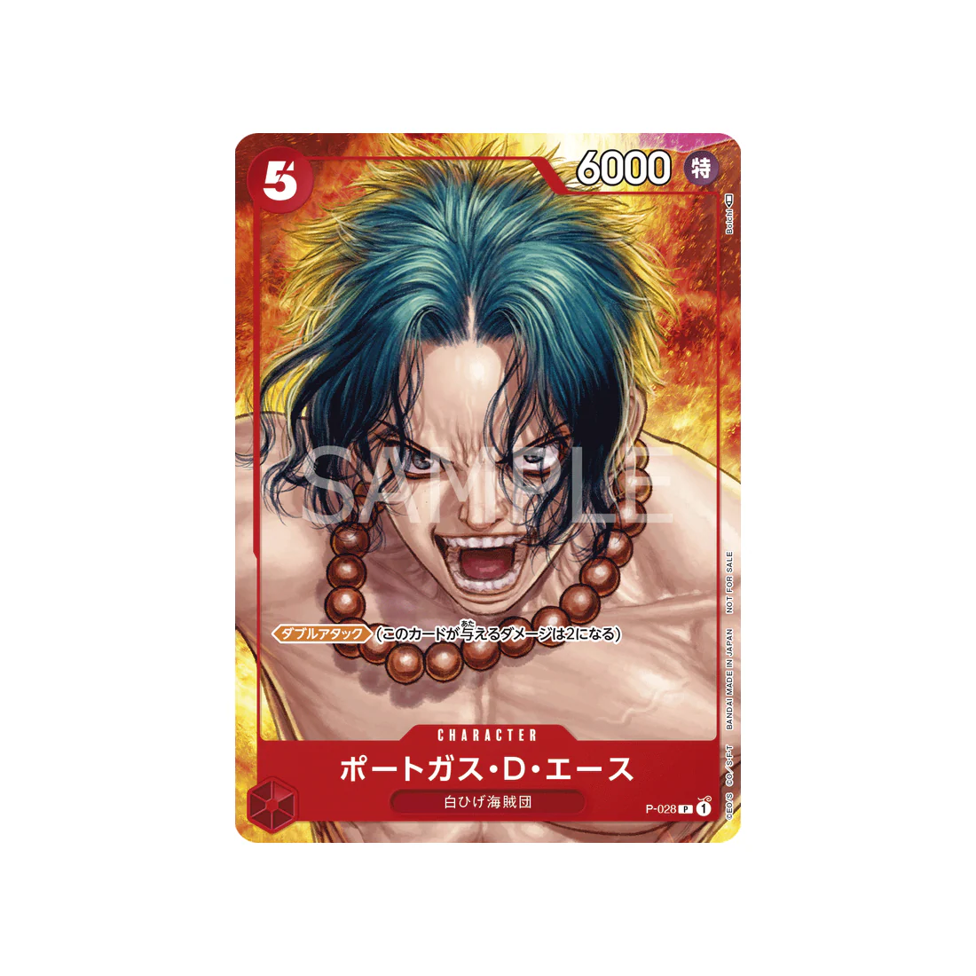 Carte One Piece Prix Spécial Asie Pour La Bataille Standard De Mars 2023 P-028 : Portgas.D.Ace (Parallèle)