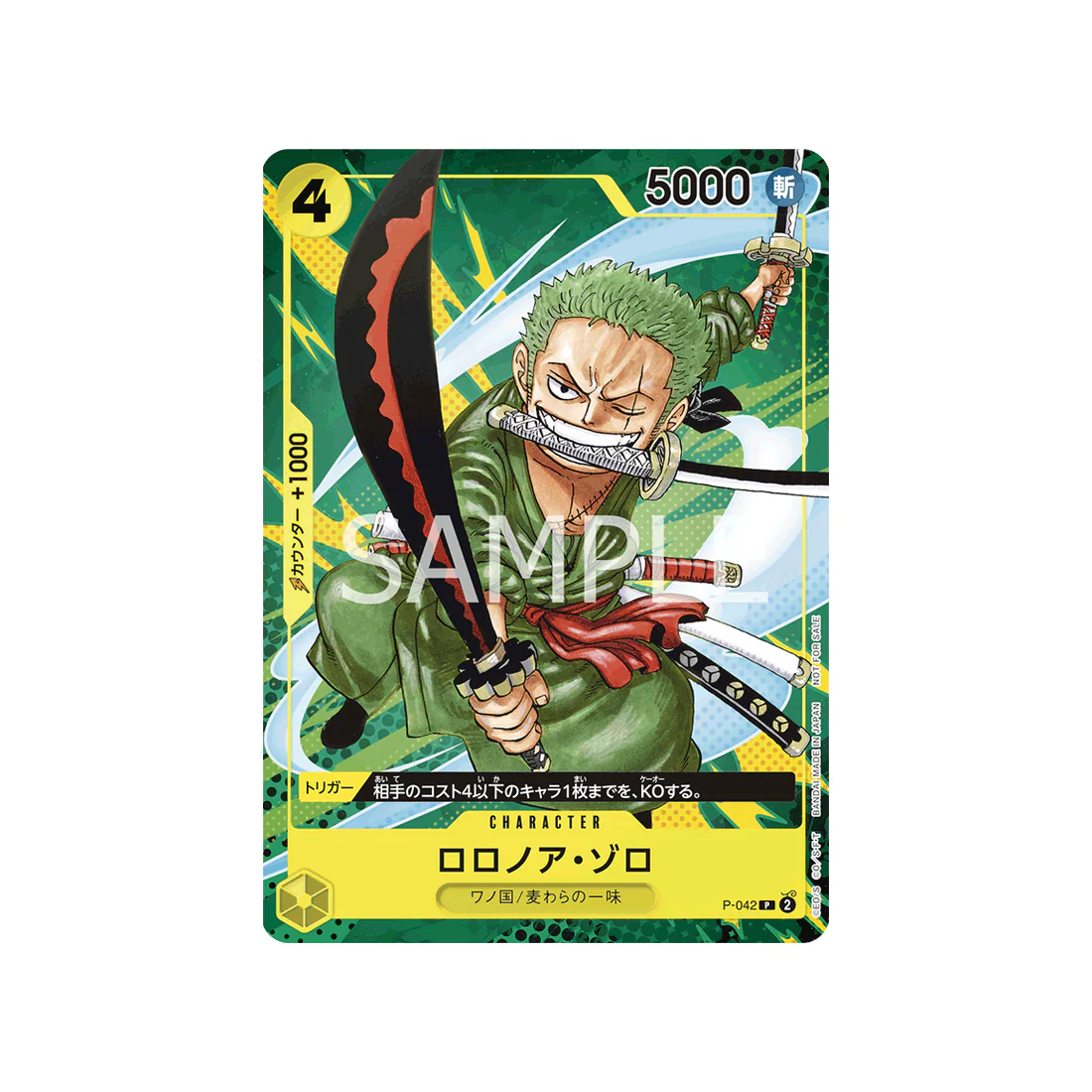 Carte One Piece Prix Spécial Asie Pour L'événement Meet Up D'août 2023 P-042 : Roronoa Zoro