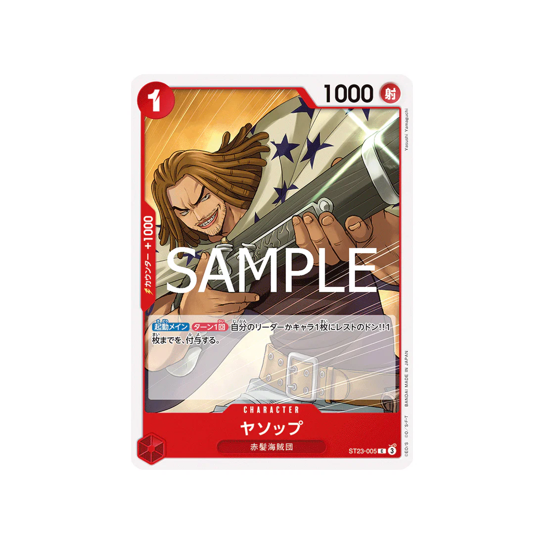 Carte One Piece Red Shanks ST23-005 : Yasopp