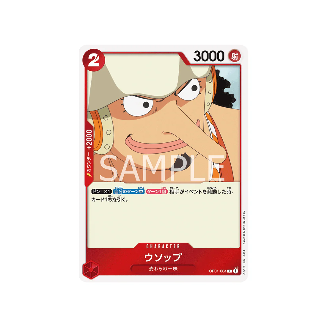 Carte One Piece Romance Dawn OP01-004 : Usopp
