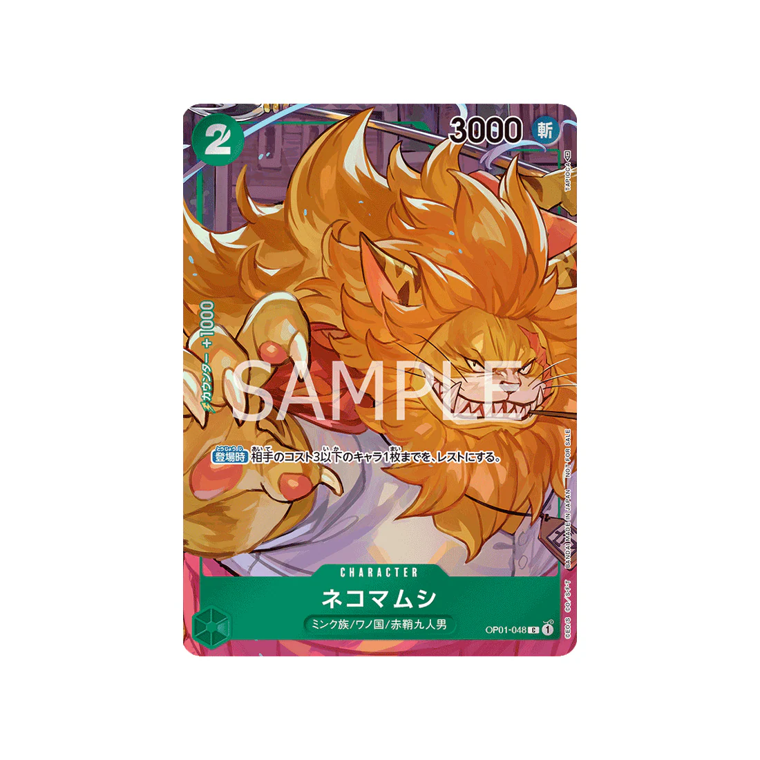 Carte One Piece Romance Dawn OP01-048 : Nekomamushi (Parallèle)