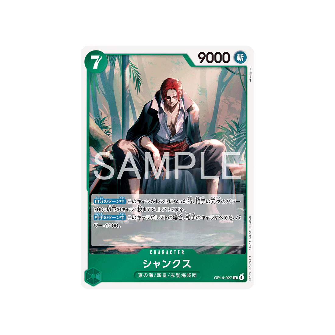 Miniature 1