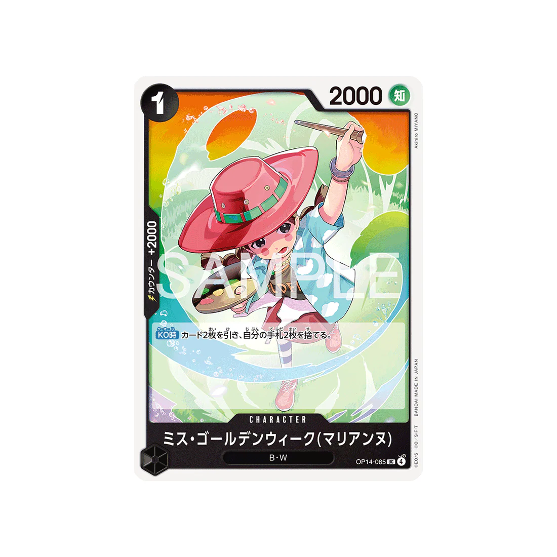 Carte One Piece The Azure Sea’s Seven OP14-085 : Miss.Goldenweek(Marianne)