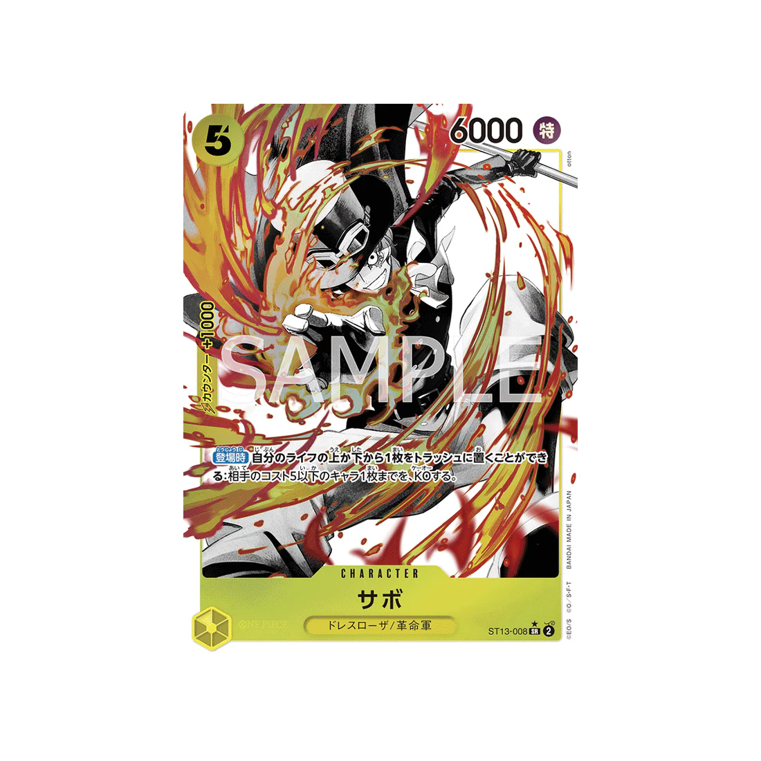 Carte One Piece  The Three Brothers' Bond  ST13-008 : Sabo (Parallèle)