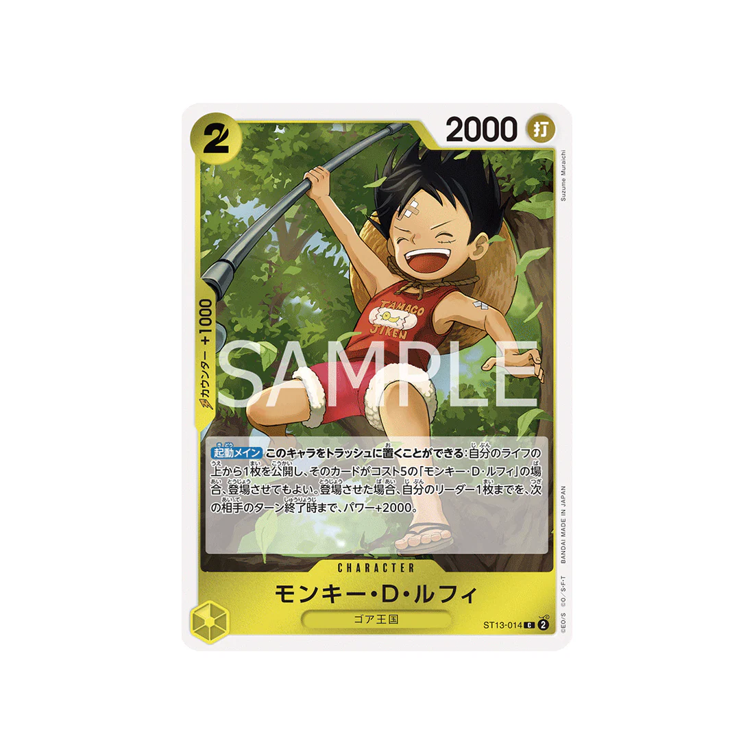 Carte One Piece  The Three Brothers' Bond  ST13-014 : Monkey.D.Luffy