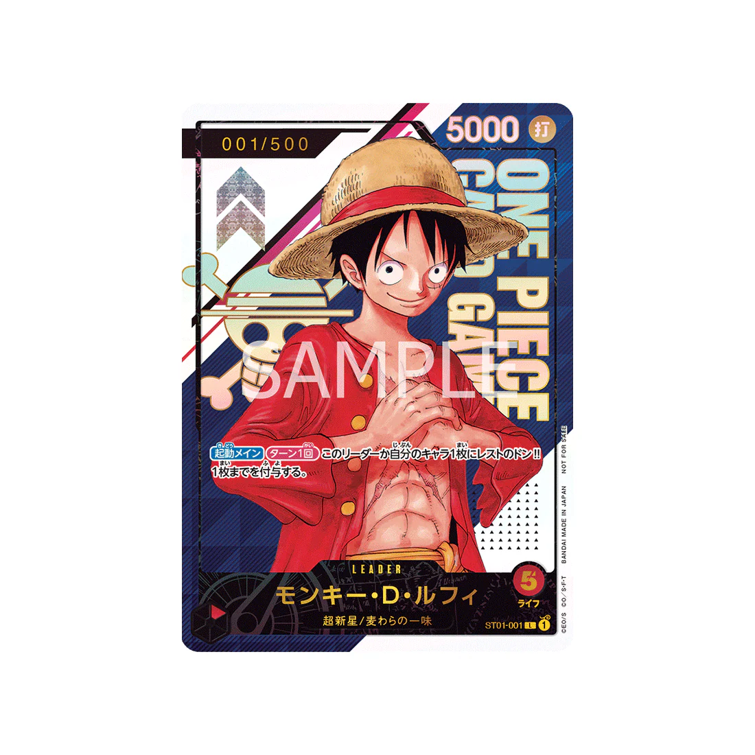 Carte One Piece Top 3 Pour La Finale De La Zone Asie Du Sud Est Du Championnat D'asie 2022 ST01-001 : Monkey.D.Luffy (Parallèle Spéciale)
