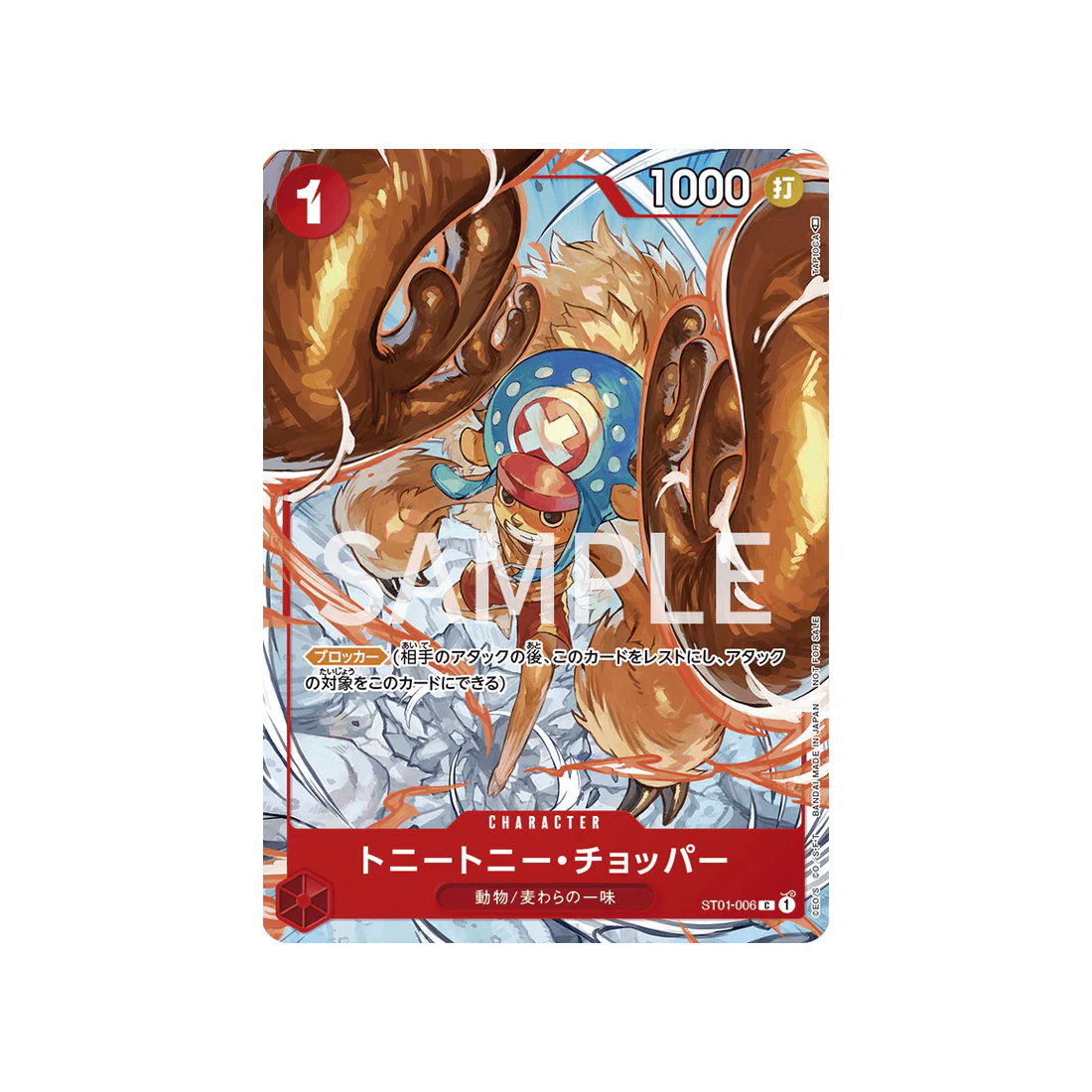 Carte One Piece Top 32 Du Jeu Compétitif Du Grand Asia Open À Singapour ST01-006 : Tony Tony.Chopper (Parallèle Spéciale)