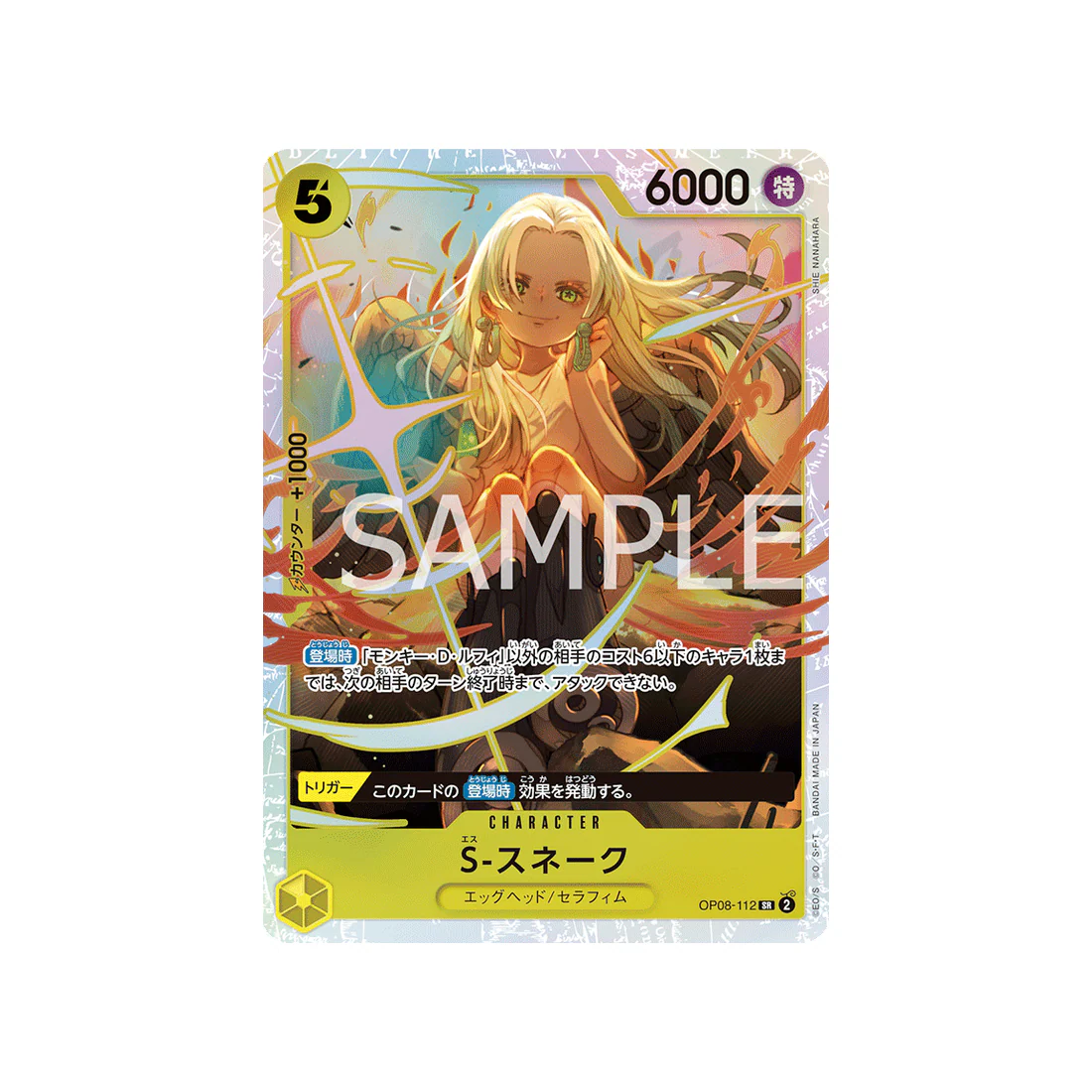 Carte One Piece Two Legends OP08-112 : S-Snake