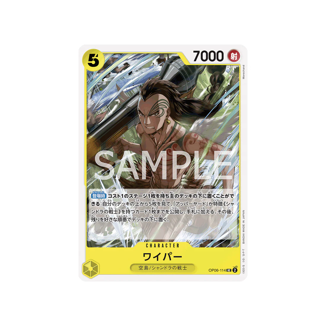 Carte One Piece  Wings Of Captain OP06-114 : Wyper