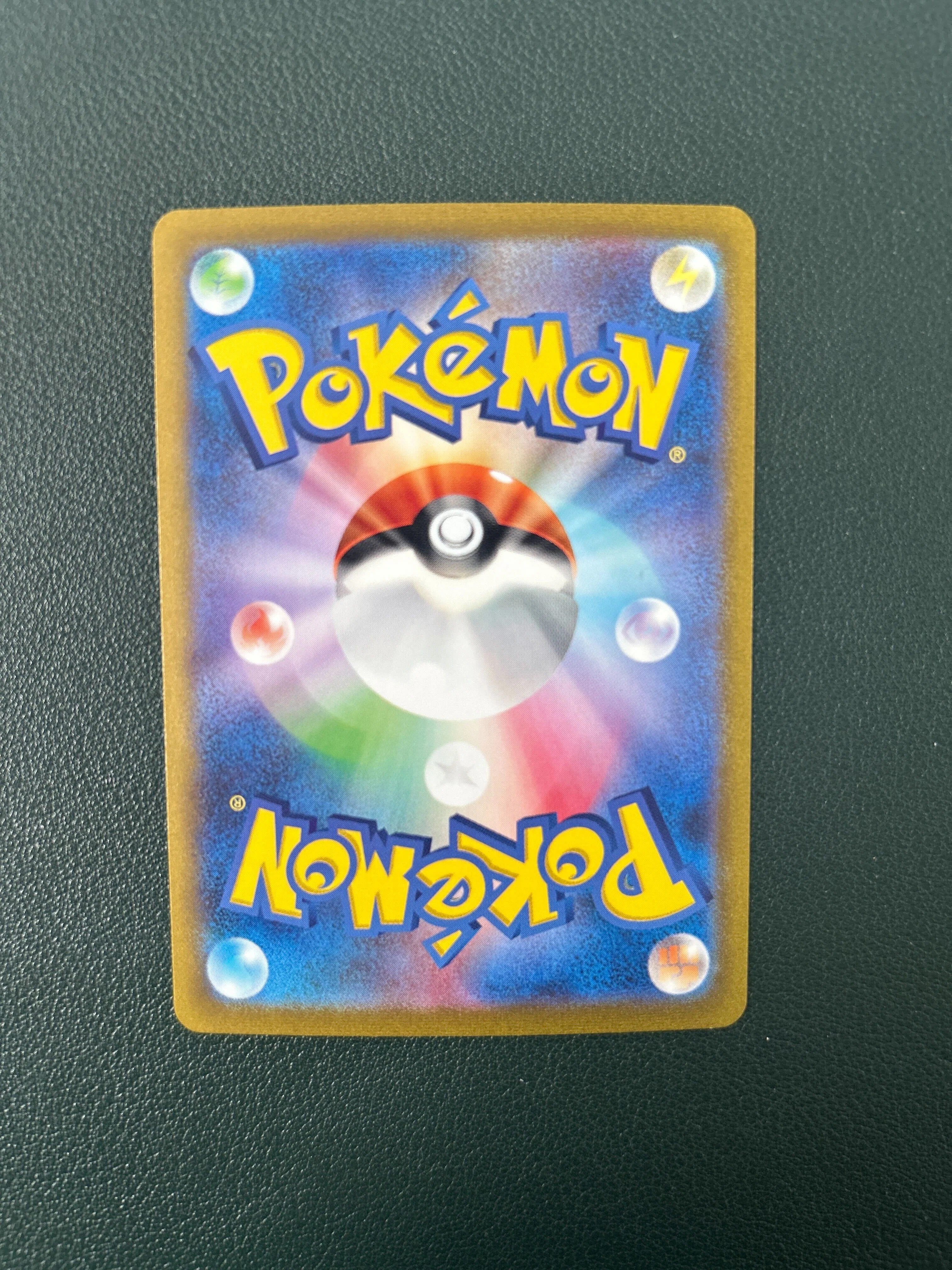 Carte Pokémon 151 SV2A 201/165 : Dracaufeu EX (État A-) - Image 7