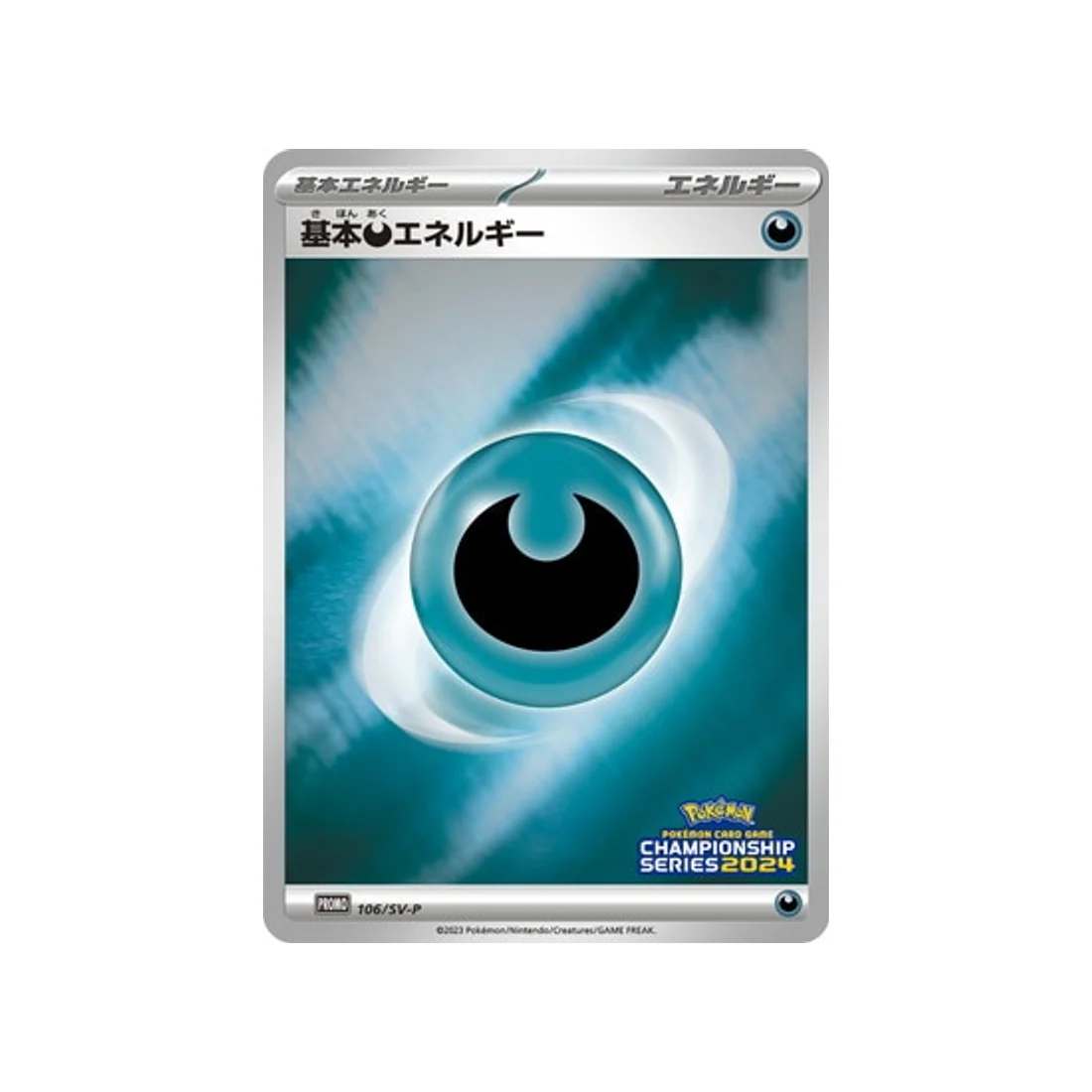 Carte Pokémon Carte Promo Ecarlate et Violet SV-P 106/SV-P : Energie Obscurité de Base
