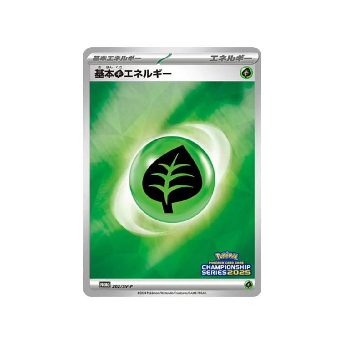 Carte Pokémon Carte Promo Ecarlate et Violet SV-P 202/SV-P : Energie Plante de Base